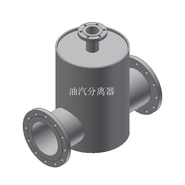  油汽分离器